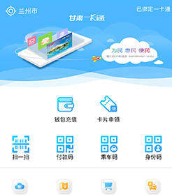 万支付app