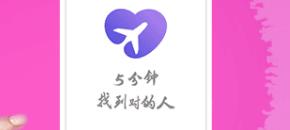 闪缘app