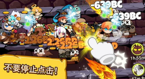 点击地下城英雄空闲(Tap Dungeon Hero)