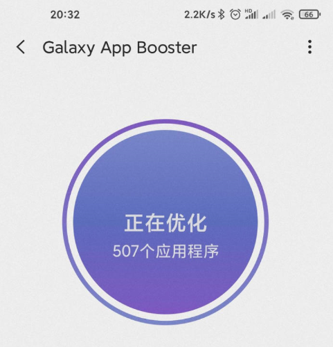 AppBooster最新版本