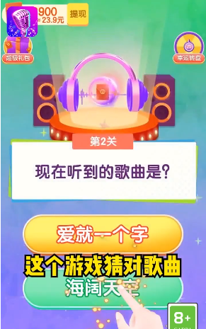 合个瓜儿app