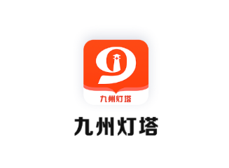 九州灯塔app