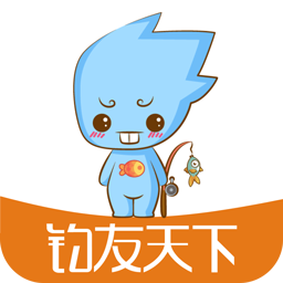 钓友天下app