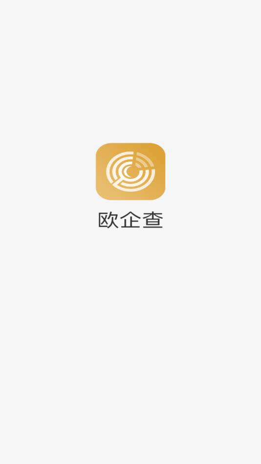 欧企查截图