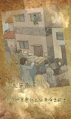 古代悬疑录完整版