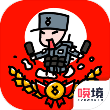 小士兵战争游戏