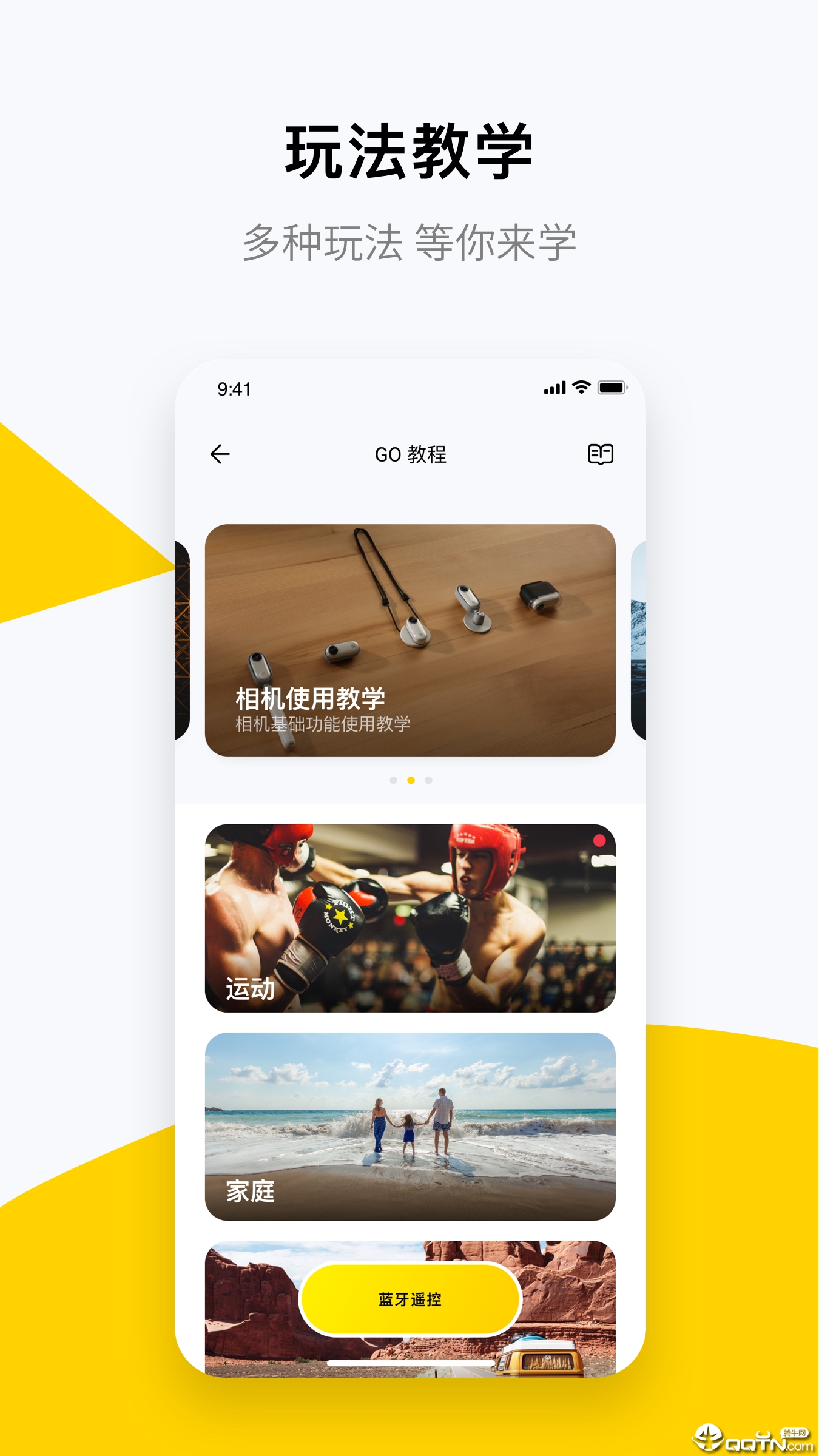 Insta360 GO拇指相机截图