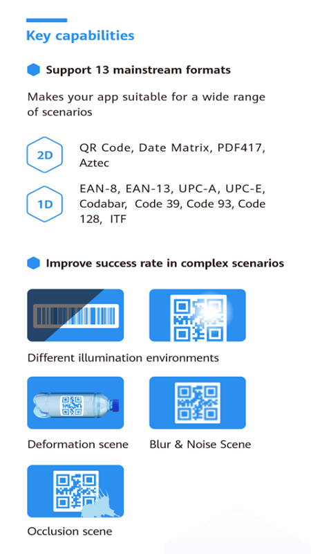 ScanKit华为扫码app截图