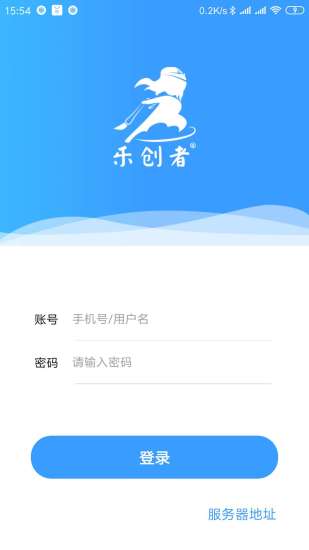 乐创者app截图