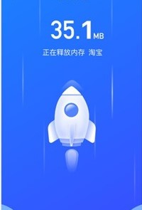 米财清理星