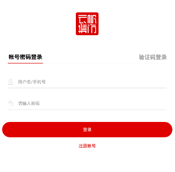 云帆集市app