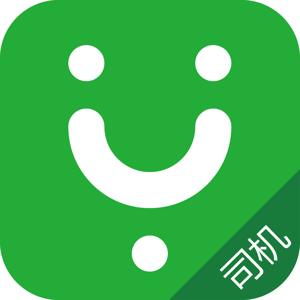 定制客运司机app