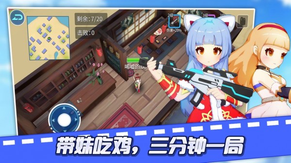 少女防御战Ver4.0汉化版