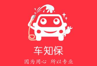 车知保商户app