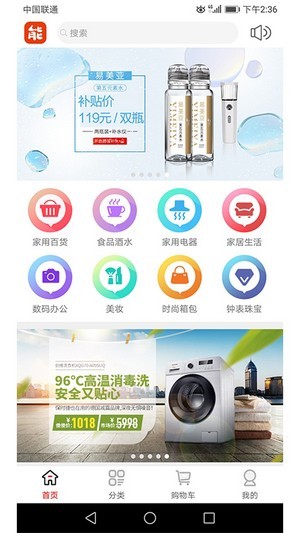 能能优品app截图