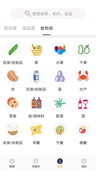 邦美爱截图