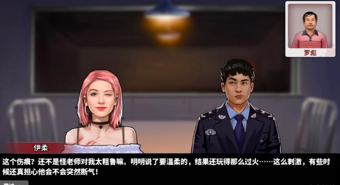 谜案侦探无限星星版