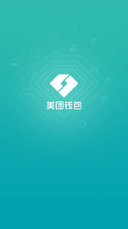 美团支付App下载