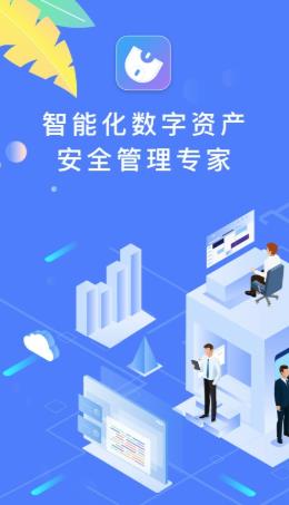 八兜文档app(文档管理)