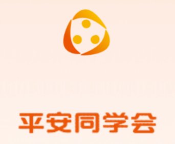 同学会app