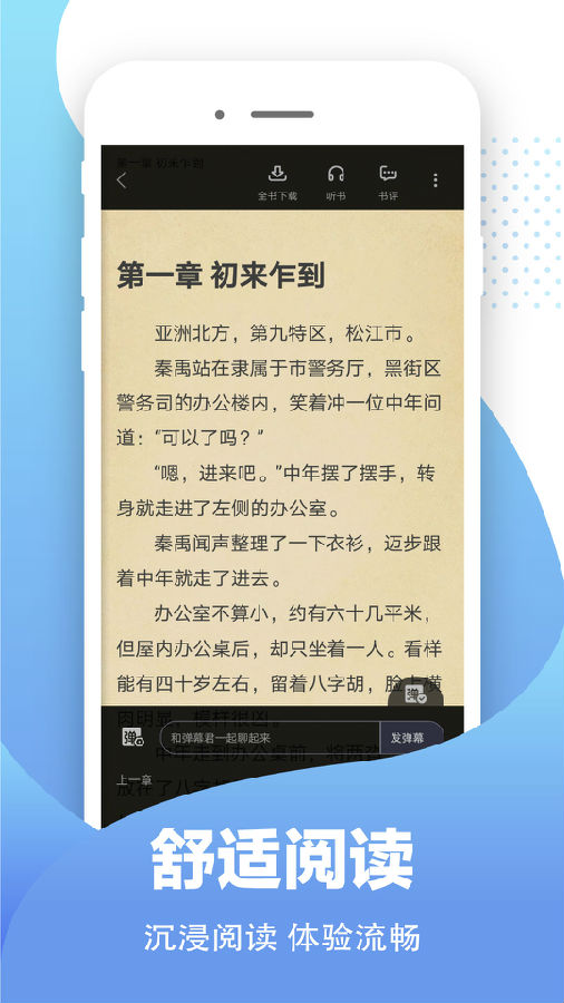 比趣阁app