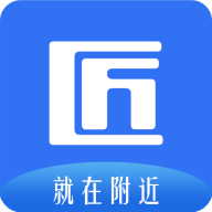 近点匠app