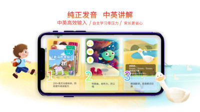 小鹿湾阅读app截图