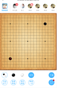 弘通围棋app