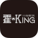 霍King共享聚落