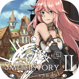 SmithStory2(工匠物语2破解版)