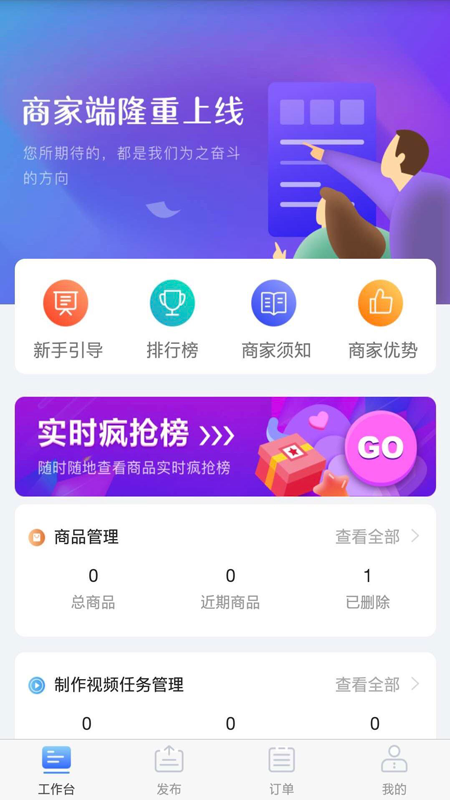 佰懿抖商截图