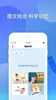 九漫全优作业截图