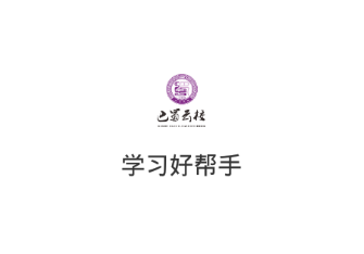 巴蜀云校app