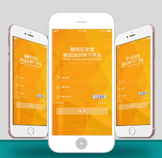 赣电乐学堂app