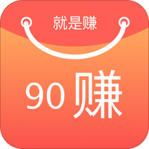 90赚app