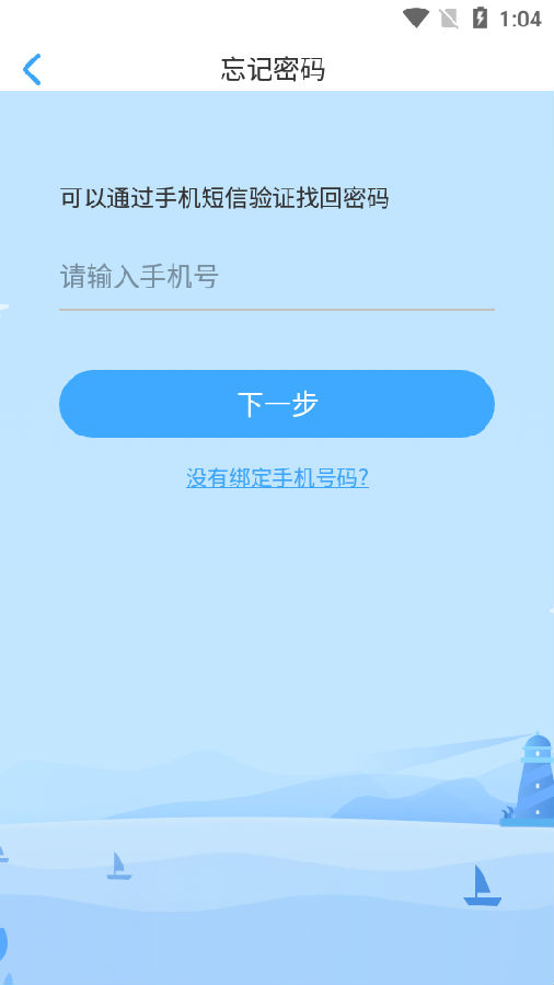 大鱼人机口语app