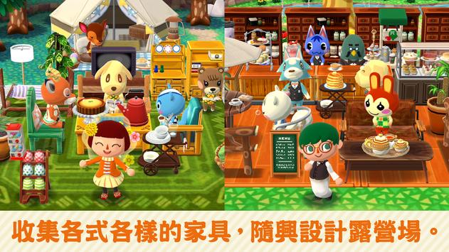 Pocket Camp(动物森友会口袋露营广场联机版)截图