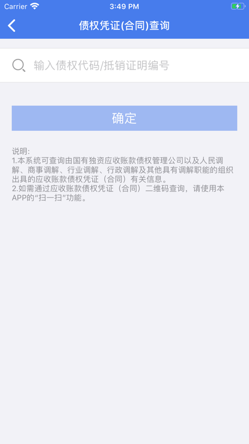 汇浦app截图