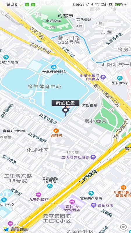 金盾出行司机app截图