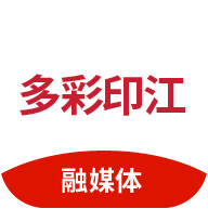 多彩印江app