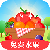 幸运果园免费领水果app