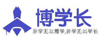 博学长app