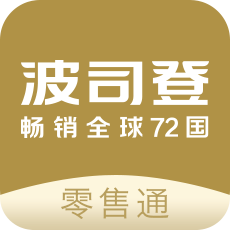 波司登零售通app