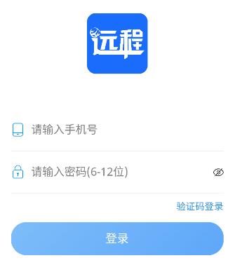 远程app(医学交流)