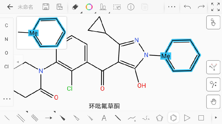 KingDraw化学结构式编辑器