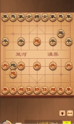 开心下象棋最新版截图