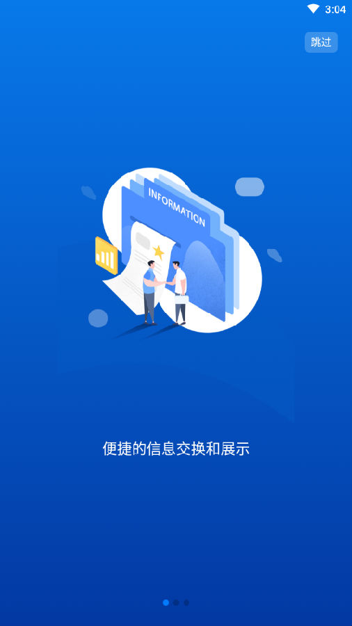 校安联盟app