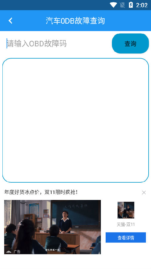 河马实用工具箱app