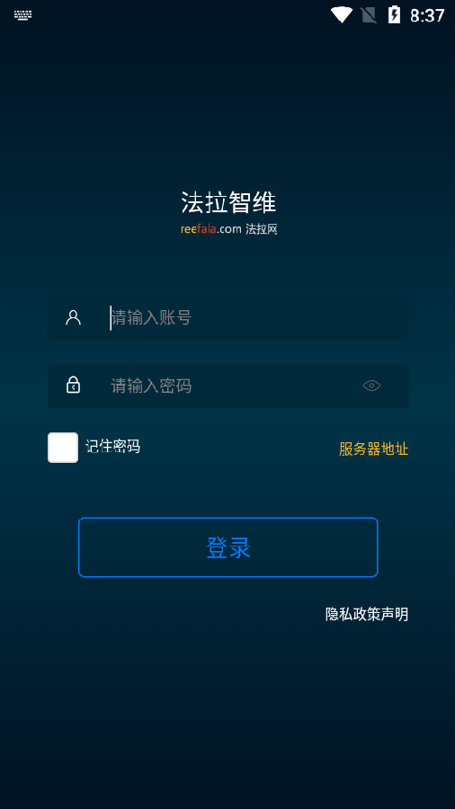 法拉智维app