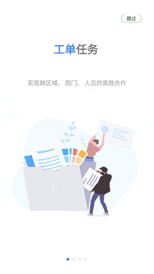 帮我吧app截图